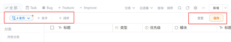 高级筛选结果
