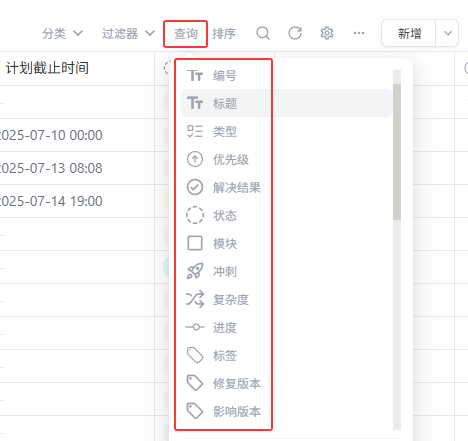 快速筛选操作