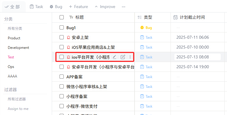 鼠标移动事项上方