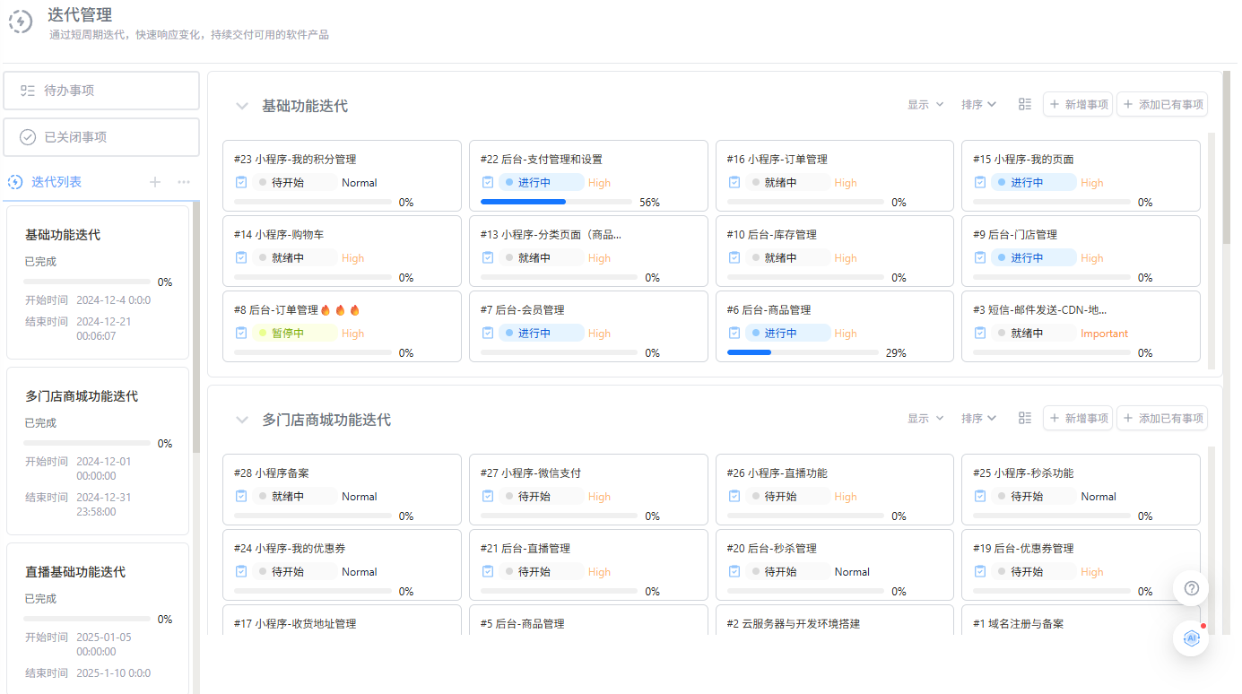 box 视图
